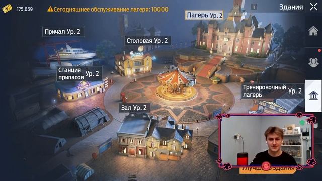 ВСЕ ПРО ЛАГЕРЬ И ГИЛЬДИЮ В UNDAWN MOBILE и PC смотреть онлайн