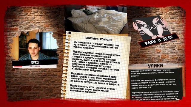 КВЕСТ-ДЕТЕКТИВ | ЗАГАДОЧНЫЙ ДОМ | KVAZI