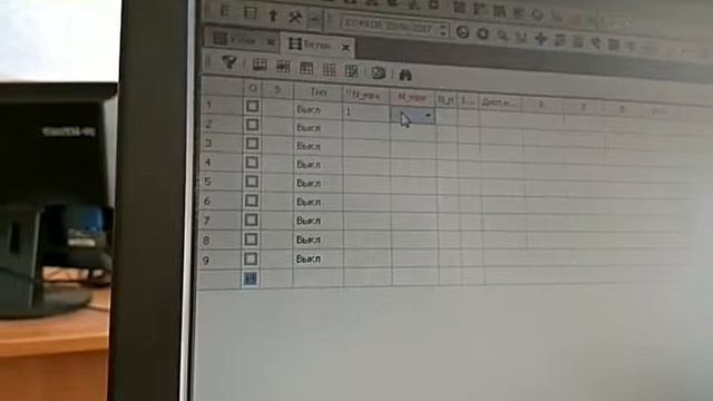 RastrWin смотреть онлайн