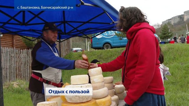 Эко-пикник "Качи-Базар" в Бахчисарайском районе (Крым) 18.04.2021 смотреть онлайн