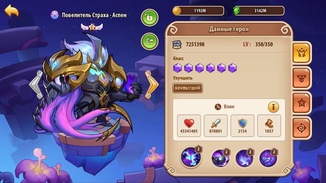 ?Idle Heroes? БОЙ ВЕКА! Повелитель Страха - Аспен против Вспышки меча - Ся ! КТО КОГО? смотреть онлайн