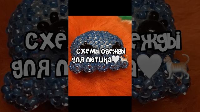 схемы на одежду для лютика😽💗 смотреть онлайн