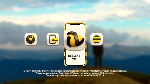 4GB бонус каждый месяц в сети 4G Beeline