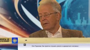 Валентин Катасонов Как банки делают деньги из воздуха .