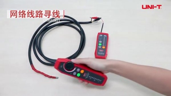 UNI-T UT683KIT intelligent network line finder; telephone/pairing/anti-interference line checker