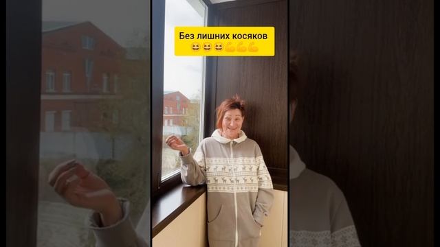 Такой теплый отзыв от нашего клиента ☺️ Выполнили объект по адресу Коммунаров 2 на отлично ?? смотреть онлайн