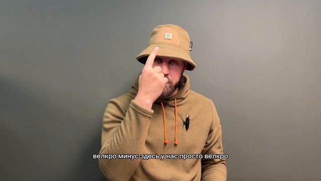 ДЯГ. Панама в цвете "койот" смотреть онлайн