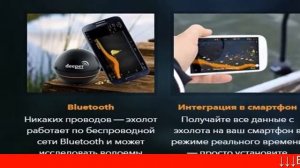 deeper эхолот приложение скачать, эхолот deeper приложение