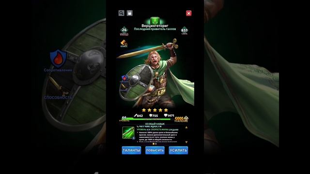 MythWars Puzzles ▶ Чего можно достичь за год игры без доната ??