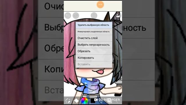 Лёгкая обработка Gacha Life смотреть онлайн