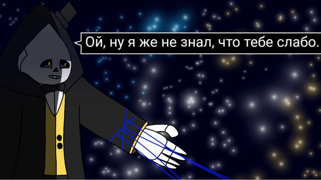 Исследование МультиВселенной 4.16. Встреча Богов смотреть онлайн