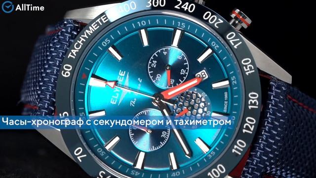 Обзор часов Elysee 80403 с хронографом. Наручные часы. Alltime смотреть онлайн