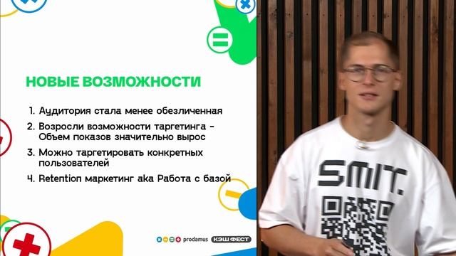 Обновления внешних ссылок Telegram Ads и разбор воронок для монетизации холодного трафика смотреть онлайн
