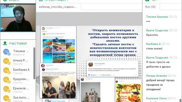 Способы создания личного бренда сетевика в интернете смотреть онлайн