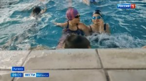 Чемпионат по плаванию в Луганске