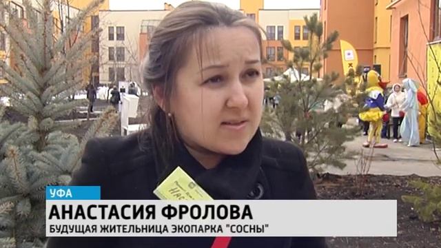 День гостеприимства в Эко-парке "Сосны" смотреть онлайн