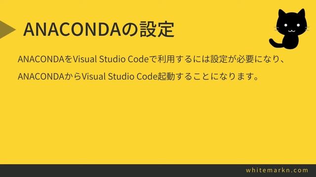 Pythonの開発環境をANACONDAとVisual Studio Codeを利用してwindows10で作成 смотреть онлайн