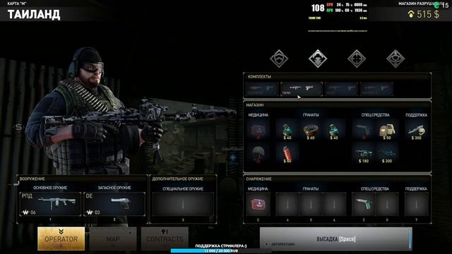 Hired Ops! Просто делаем клановые испытания! смотреть онлайн