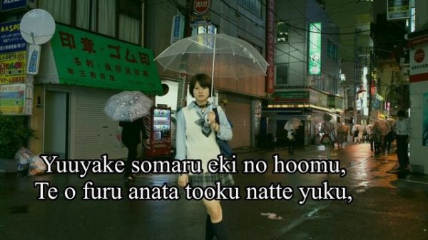 スコールSquall-福山雅治Fukuyama Masaharu||Cover & Lirik