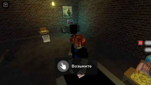 Делаю мемы в подвале в 3 часа ночи в роблоксе смотреть онлайн