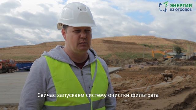 Дегазация старого полигона в Храброво