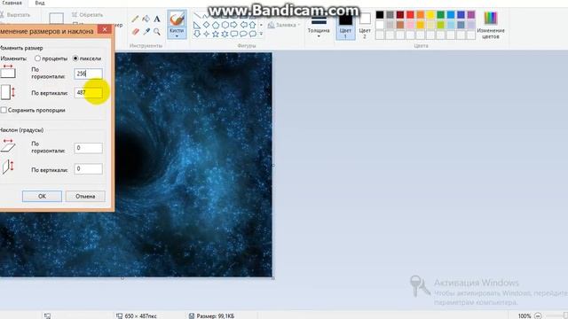 Эмблема легиона Aion
