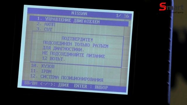 Обзор сканера ULTRASCAN Курсы автоэлектриков диагностов ecSmart.ru смотреть онлайн