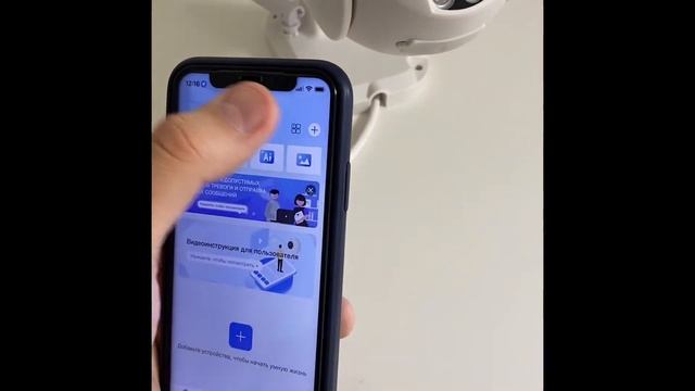 Подключение уличной Wi-Fi камеры смотреть онлайн
