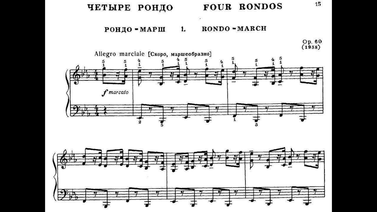 Дмитрий Кабалевский / Dmitry Kabalevsky: Четыре рондо, Op.60 (Four Rondos) смотреть онлайн