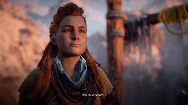 Horizon zero dawn прохождение на русском #1 смотреть онлайн