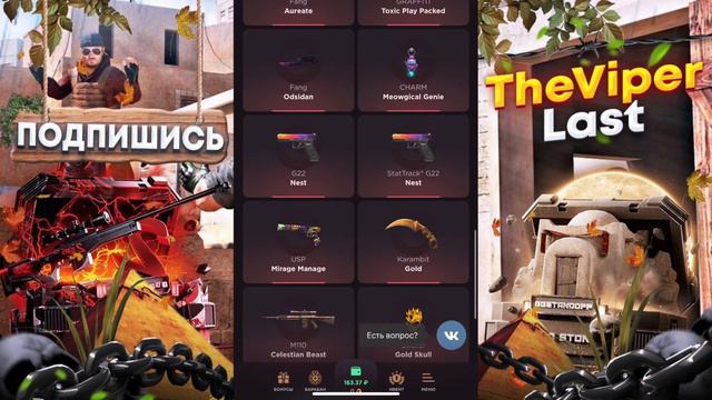 ПРОВЕРКА НА ЧЕСТНОСТЬ GGSTANDOFF / ВЫПАЛ MP7?!😱 смотреть онлайн