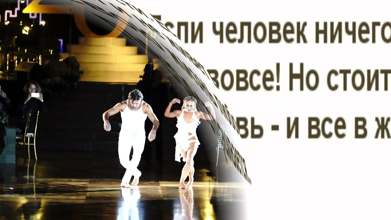 Без любви всё теряет смысл! - И.Афанасьева и Т. Майсурадзе - шоу Виктор Да Сильва & Анна Мельникова смотреть онлайн