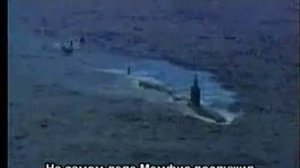 02 Курск   Подводная лодка в мутной воде
