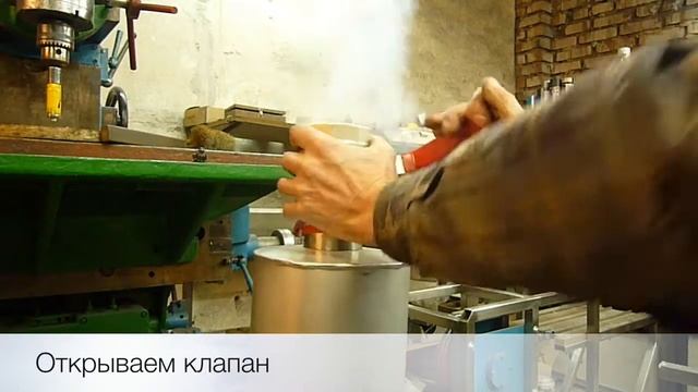 Установка для колки ореха смотреть онлайн