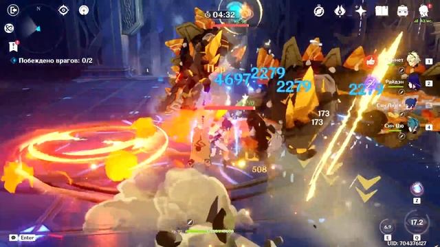 5 ошибок при игре за Сян Лин Genshin Impact смотреть онлайн