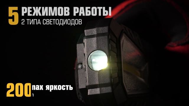 Фонарик кемпинговый светодиодный FL-8909, серия «EXPLORER» с магнитом для крепления смотреть онлайн