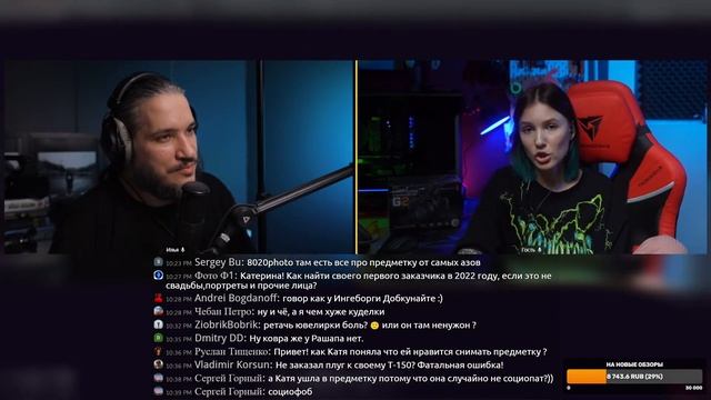 Екатерина Войнова | Как Делать Хорошо смотреть онлайн
