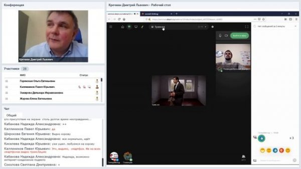 eClass — вебинары «не как у всех» на платформе Hypermethod