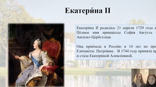 10.03.2022 15:00 Занятия для учащихся с ОВЗ. Краеведение. Экскурсия по парку Ораниенбаума смотреть онлайн