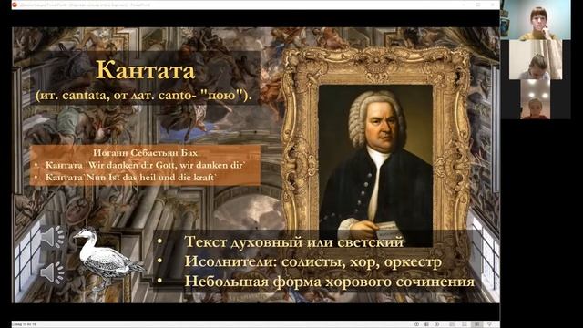 Эпоха Барокко смотреть онлайн