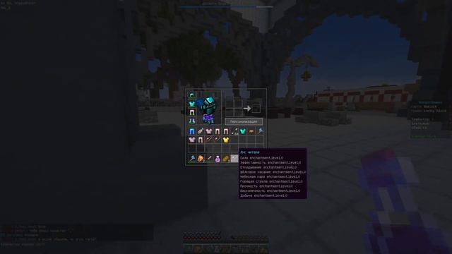 КАКОЙ САМЫЙ ЛУЧШИЙ КЛИК ДЛЯ ПВП? MINECRAFT HG LB!