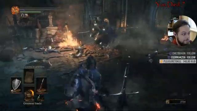 Dark Souls 3 Путь Копейщика день 1 смотреть онлайн