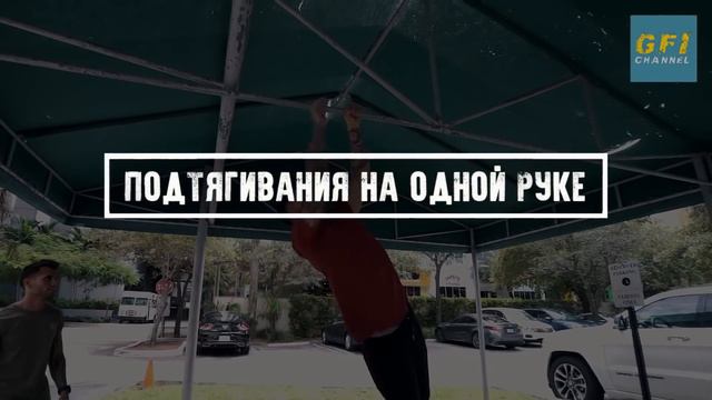 Не ограничивайтесь определенным местом, калистеникой можно заниматься где угодно! смотреть онлайн