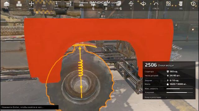 Crossout сборка машины смотреть онлайн