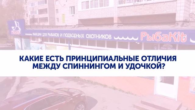 #Удочка: что нужно знать и как выбрать смотреть онлайн