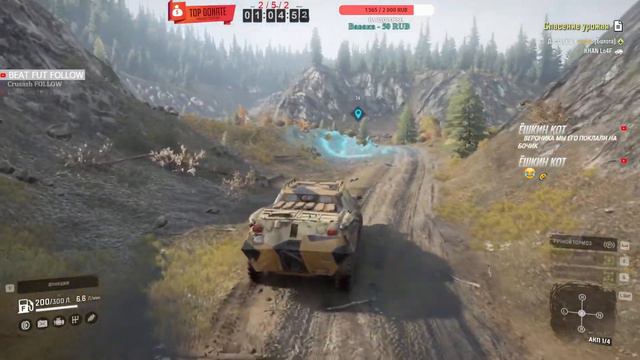 SnowRunner. Играю на тестовом сервере. смотреть онлайн
