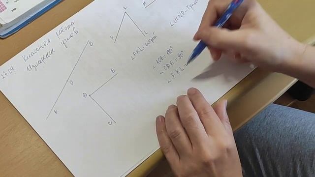 Измерение углов смотреть онлайн