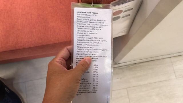 НОВИНКИ диванов Аскеста, Грэльста, Кноппарт смотреть онлайн