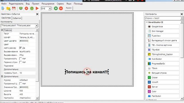 Обзор PHP Devel Studio 4.0 КРУТООО!!!+ссылка!!! смотреть онлайн