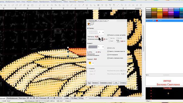 пчелка 2 смотреть онлайн